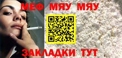 ALPHA PVP Кумертау