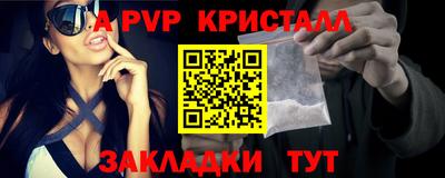 крисы Кунгур