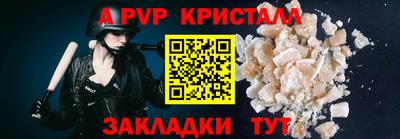 мяу мяу кристалл Кулебаки