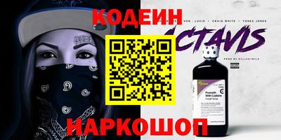 мяу мяу кристалл Кулебаки