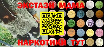 мяу мяу кристалл Кулебаки