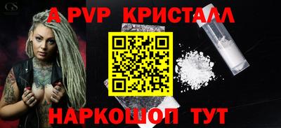 ALPHA PVP Кумертау