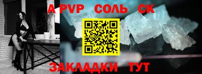 крисы Кунгур