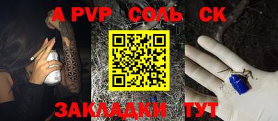 ALPHA PVP Кумертау