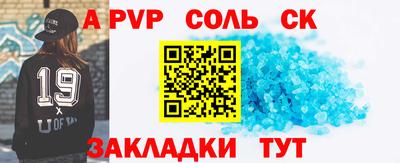 мяу мяу кристалл Кулебаки
