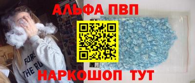 ALPHA PVP Кумертау