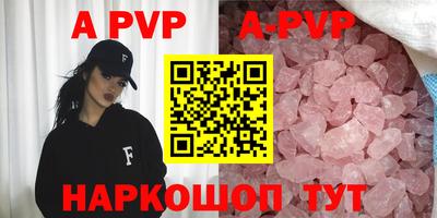крисы Кунгур