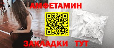 мяу мяу кристалл Кулебаки