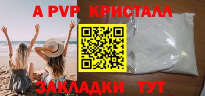 мяу мяу кристалл Кулебаки
