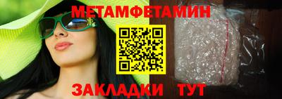 мяу мяу кристалл Кулебаки