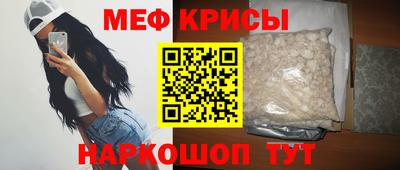 крисы Кунгур