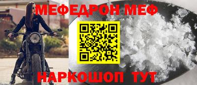 крисы Кунгур