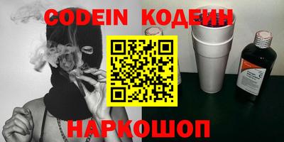 мяу мяу кристалл Кулебаки