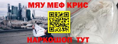 крисы Кунгур