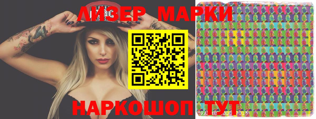 LSD-25 экстази кислота Электрогорск