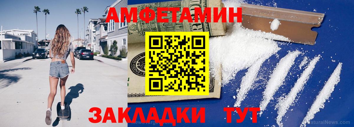Метамфетамин Декстрометамфетамин 99.9%  Метамфетамин Декстрометамфетамин 99.9%  Вход с VPN  Электрогорск 