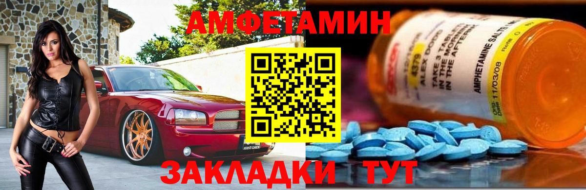 Первитин пудра Электрогорск