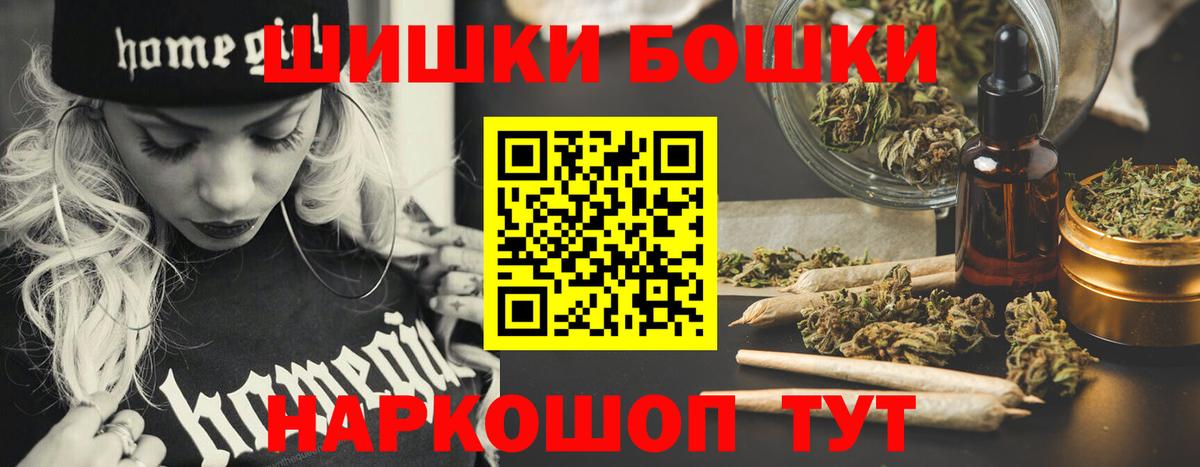 Электрогорск  Бошки Шишки Ganja  Конопля White Widow  Каннабис тримм  Канабис марихуана  Вход с VPN 